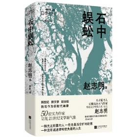 高尔夫俱乐部服务与管理专业规划教材：高尔夫球基本技术与实战策略