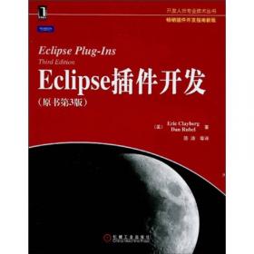 OpenGL编程指南