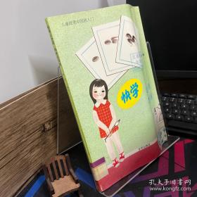 快学快用Photoshop CS3图像处理百练成精