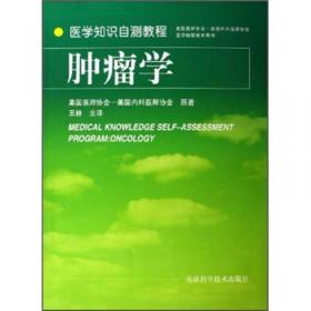 APIC/JCR医院感染预防与控制工作手册：（第三版）（华润JCI医院管理研究院系列译著）