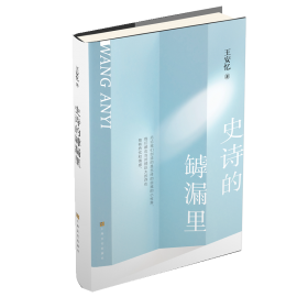 中国健康养老产业运营实务丛书：养老地产开发运营模式