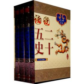 兵戏 : 中国象棋四大古谱