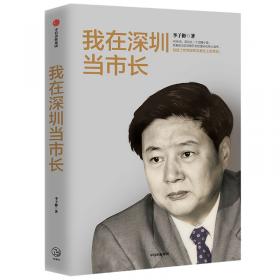 中国中小企业蓝皮书：现状与政策（2007-2008）
