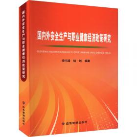 国内外油气资源发展报告(18年度)