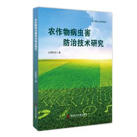 农作物优异种质资源与典型事例--湖北湖南广西重庆卷