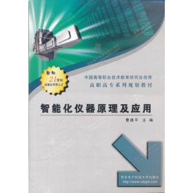 全新正版图书 助力风雅桐乡?奏响十二乐章  楹联作品集书西泠印社出版社9787550842380