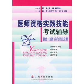 制造企业绿色供应链构建过程中运营决策问题研究