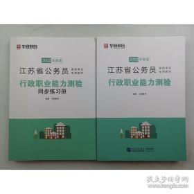 行政执法领域职务犯罪预防与警示