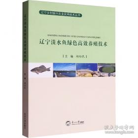 辽宁省志.地理志 建置志