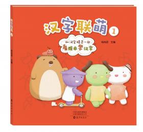 小樱桃漫画 绿星号