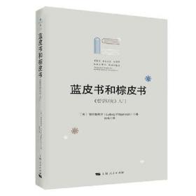蓝皮系列：八年级英语完形填空 第三次修订（2010年4月印刷）
