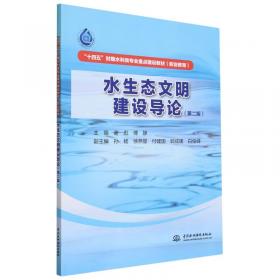 水生动物防疫系列宣传图册4：水产养殖动植物疾病测报规范知识问答