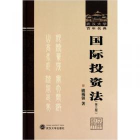 武汉大学百年名典：植物有性生殖实验研究40年