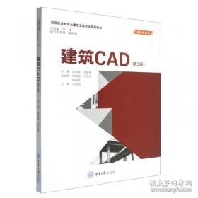 建筑工程造价