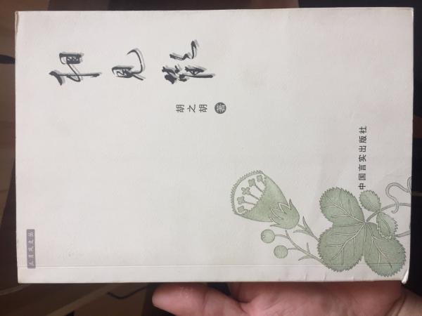 相見(jiàn)歡