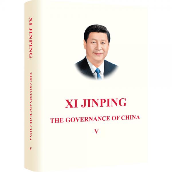 習(xí)近平談治國理政 第五卷 英文