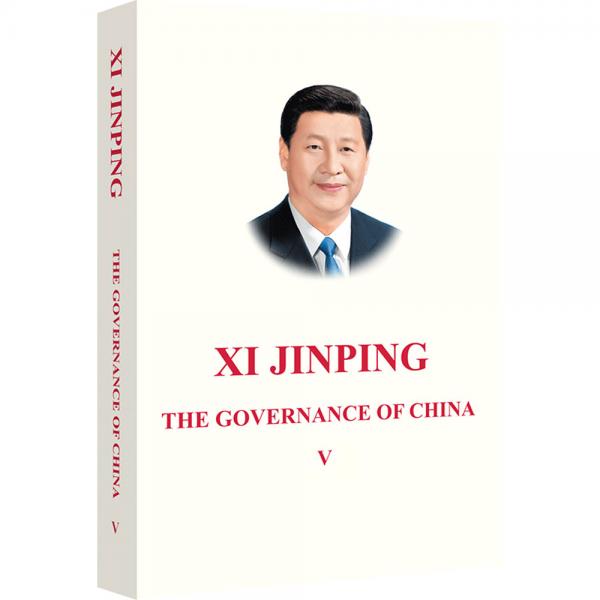習(xí)近平談治國理政 第五卷 英文