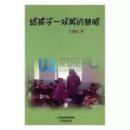 给孩子一双美的慧眼