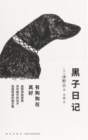 黑子的篮球藤卷忠俊著简体中文版日本经典青年热血篮球畅销漫画书