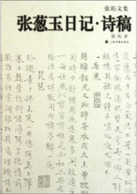 两宋名画册宋代中国画鉴赏山水花鸟人物