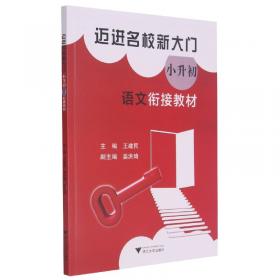中国民族器乐表演专业本科教材系列：古琴重奏曲集