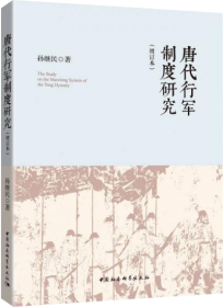 考古发现西夏汉文非佛教文献整理与研究