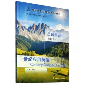公共关系蓝皮书：中国公共关系发展报告（2020）