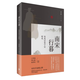 三声楼读记：收录了作者近年来的读史札记、杂感、怀人与书评等文字