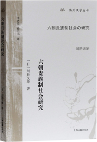 中国文学中所表现的自然与自然观：以魏晋南北朝文学为中心