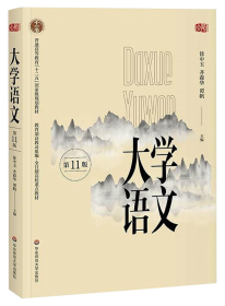 中国近代文学大系（文学理论集1）