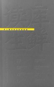 世上所有的女人都结婚了?：山本文绪作品06