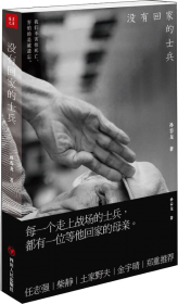 天然药物化学实验指导/普通高等教育“十三五”规划教材