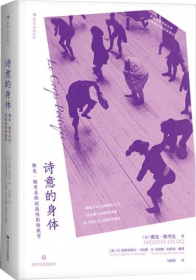 希特勒的最后十二天（希特勒死因之谜在显微镜下被揭开，1945年4月19日至1945年4月30日希特勒到底在做什么）