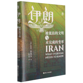 伊朗细密画中的中国元素