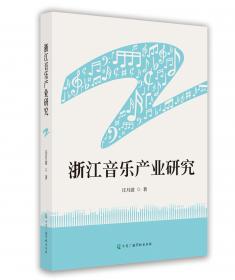 浙江省公平竞争审查办法