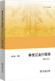 中国边疆研究文库·从复数中国到单数中国：中国历史疆域理论研究