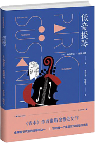 低音提琴演奏曲集（1）内附分谱——西洋管弦乐教学曲库