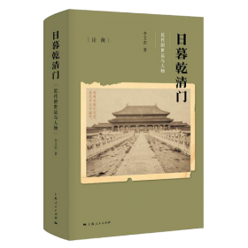 中国古代制陶工程技术史 