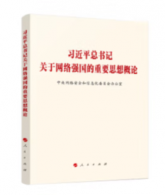 生老病死的生意：文化与中国人寿保险市场的形成（薄荷实验）