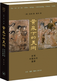 物绘同源：中国古代的屏与画