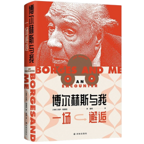 博尔英语·新课标英语阅读72篇：高中3年级（下册）