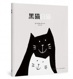 黑猫英语分级读物：中学B级10，卡米洛传奇（一书一码）