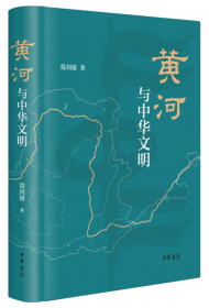 西汉人口地理