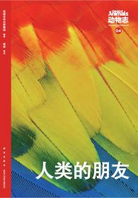 动物检疫实验室质量管理手册