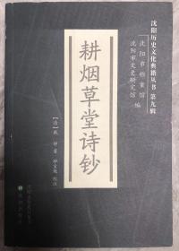 江西省江西通志（套装全13册）
