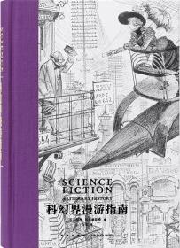寻欢作乐（名家译本！村上春树、马尔克斯、乔治·奥威尔、张爱玲一致推崇的文学大师毛姆自认为超越《月亮和六便士》的作品！）
