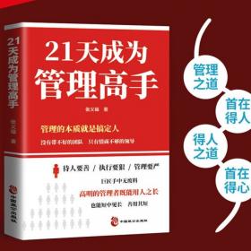 21世纪高等学校规划教材 电工电子技术测量与实验