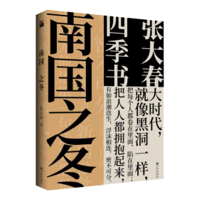 认得几个字（2019新版）