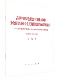 在庆祝中国共产党成立100周年大会上的讲话（阿文版）