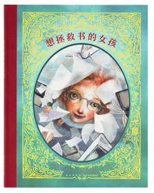 家庭养育七步法3：帮助孩子寻找自我